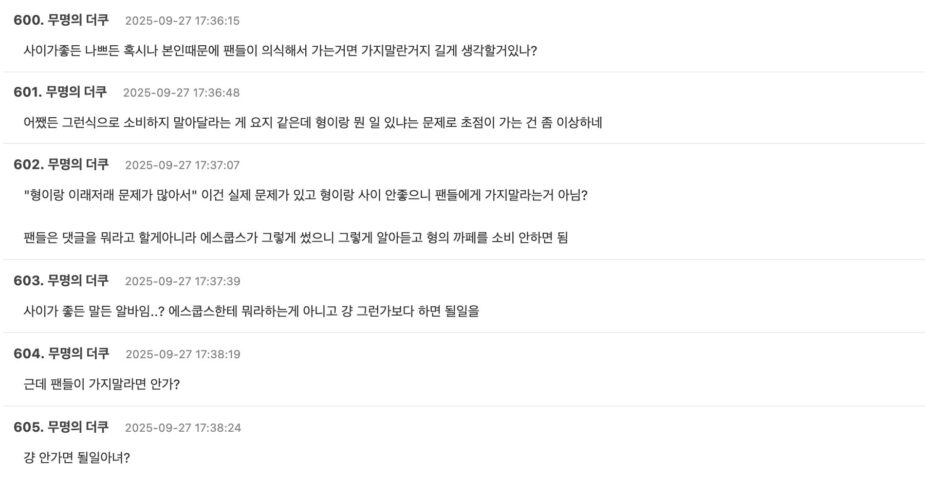 Screenshot 2025-09-27 at 7.51.16 PM